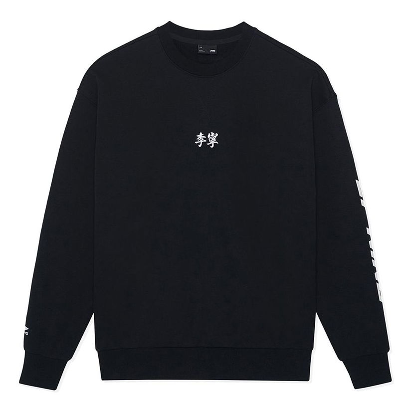 Mikina Li-Ning Small Logo Sweatshirt Čierna | AWDSH91-1