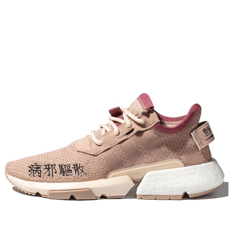 Tenisky a topánky adidas Originals POD-S3.1 Béžová | EF3859, 0