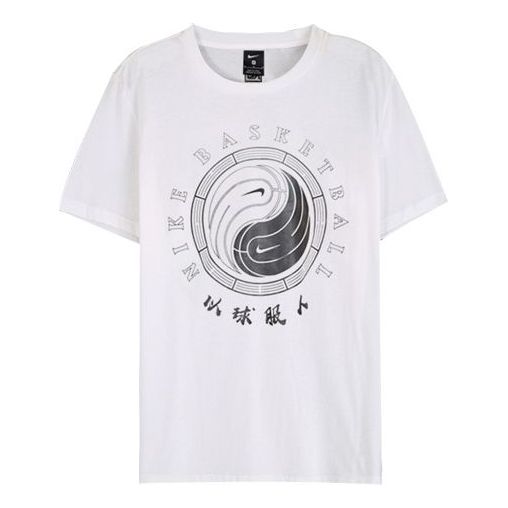 Tričko Nike Yin Yang Basketball T-Shirt Biela | CD1130-103, 0