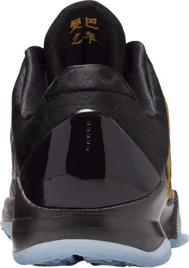 Tenisky a topánky Nike Kobe V Fialová | HM3753, 4