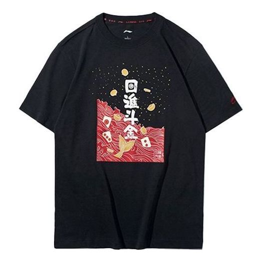 Tričko Li-Ning Graphic T-Shirt Čierna | AHSQ025-2, 0