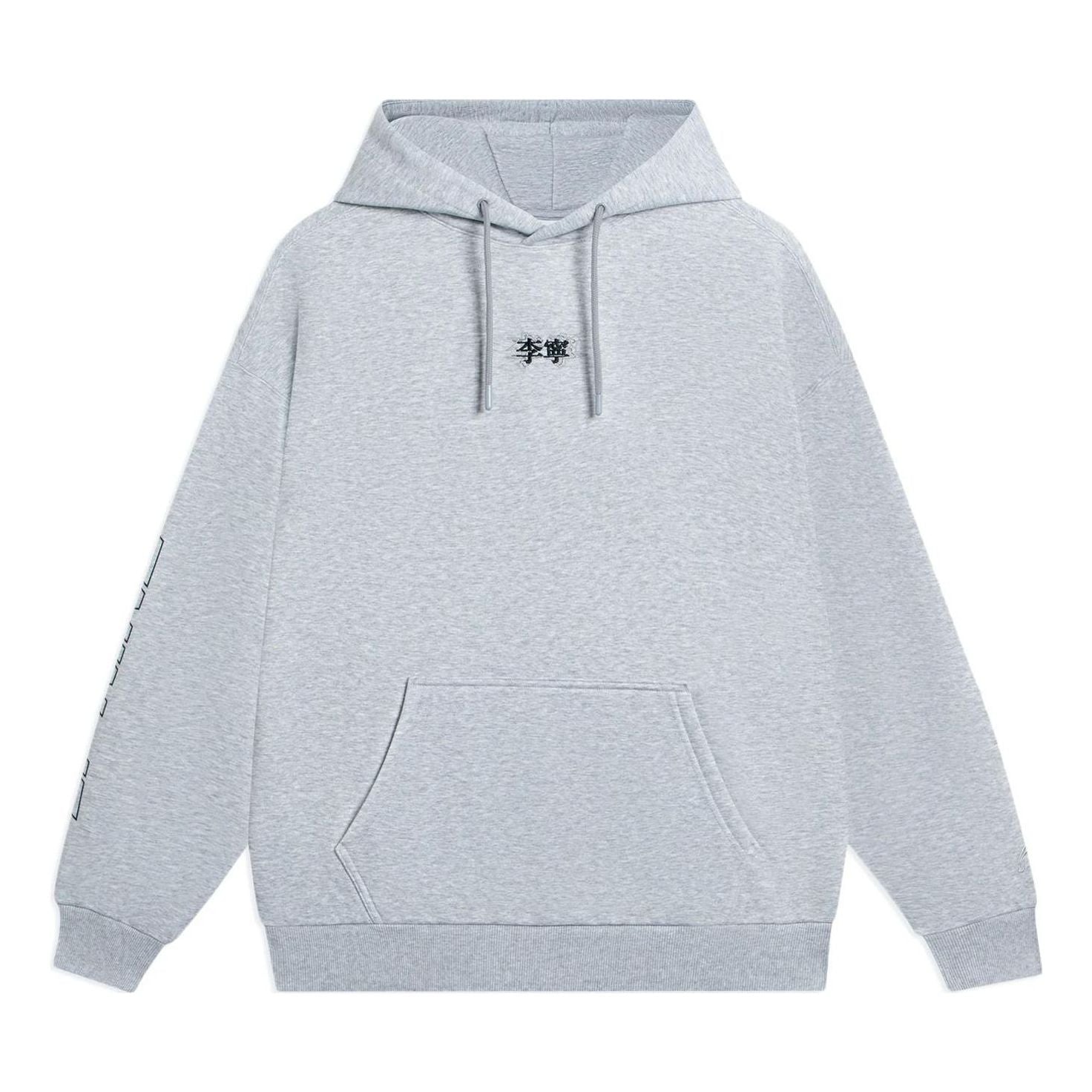 Mikina Li-Ning Lifestyle Hoodie Šedá | AWDSB19-7, 0