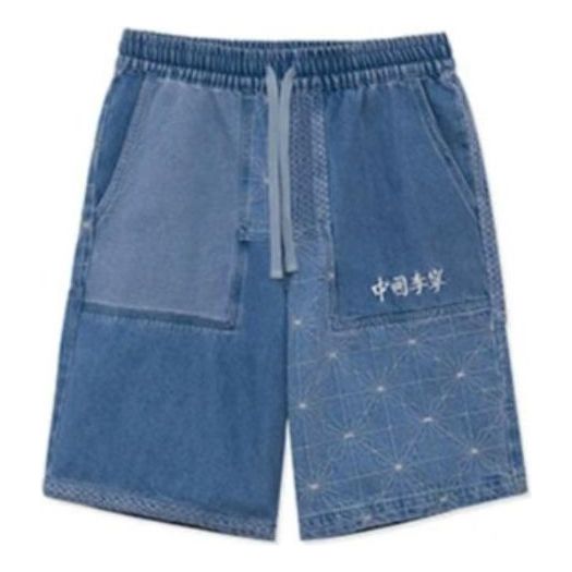 Šortky Li-Ning Embroidered Color Block Denim Shorts Modrá | AJSR009-1