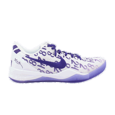Tenisky a topánky Nike Kobe 8 Protro Court Purple Biela | FQ3549-100, 0
