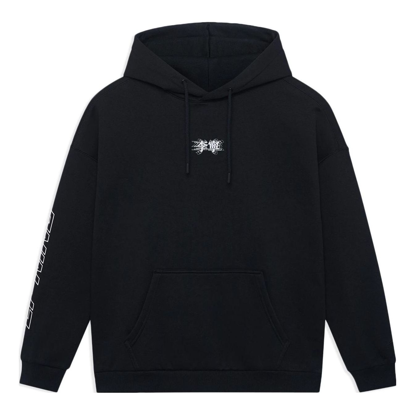 Mikina Li-Ning Lifestyle Hoodie Čierna | AWDSB19-3, 0