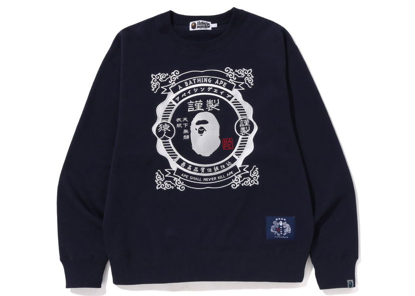 Mikina BAPE BAPE Japanese Motif Relaxed Fit Crewneck Navy Navy | 1J20-113-002