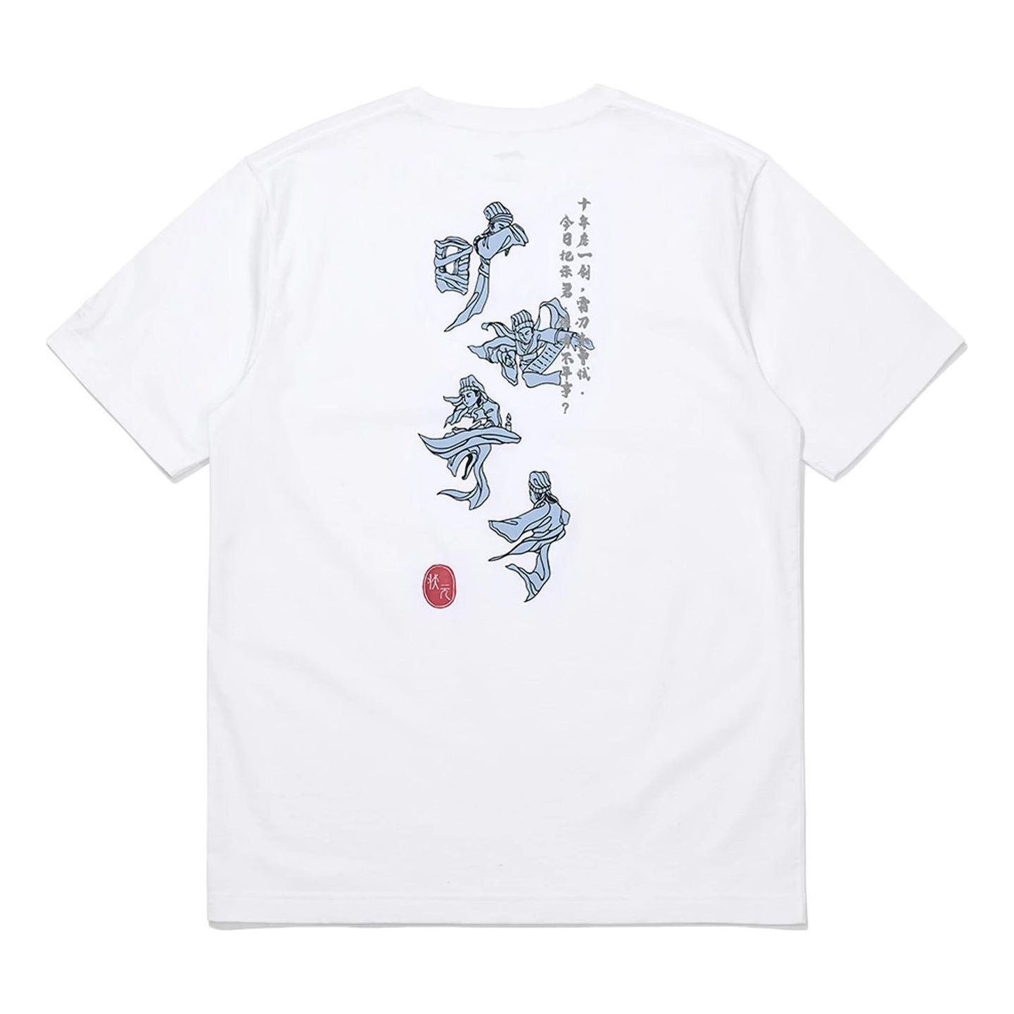 Tričko Li-Ning Graphic Printed T-Shirt Biela | AHSS371-1, 0