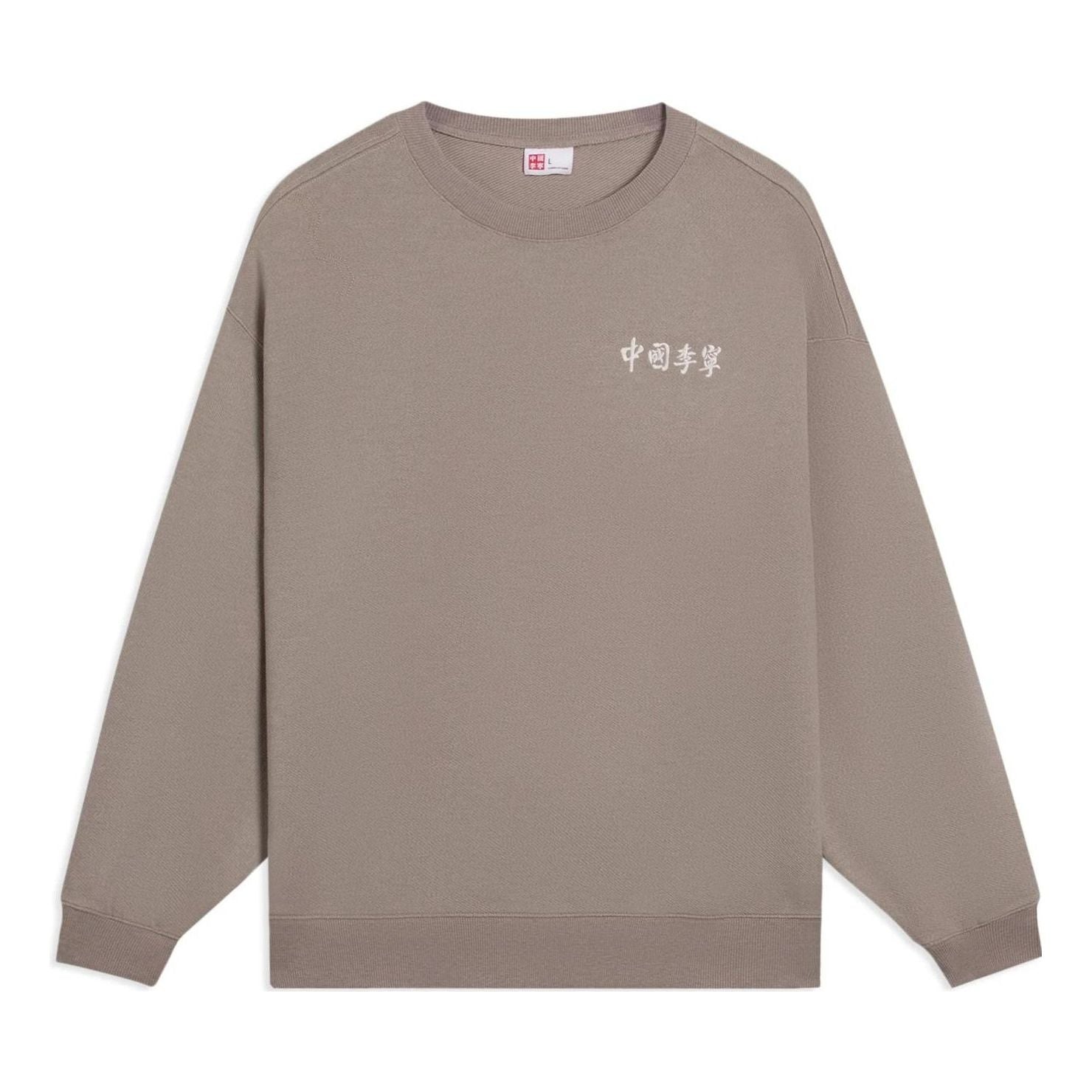 Sveter Li-Ning Embroidered Logo Sweatshirt Hnedá | AWDSC99-5, 0