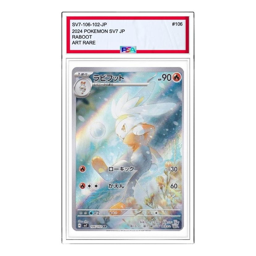Zberateľské Pokémon Stellar Miracle Raboot AR Rôznofarebný | SV7-106-102-JP