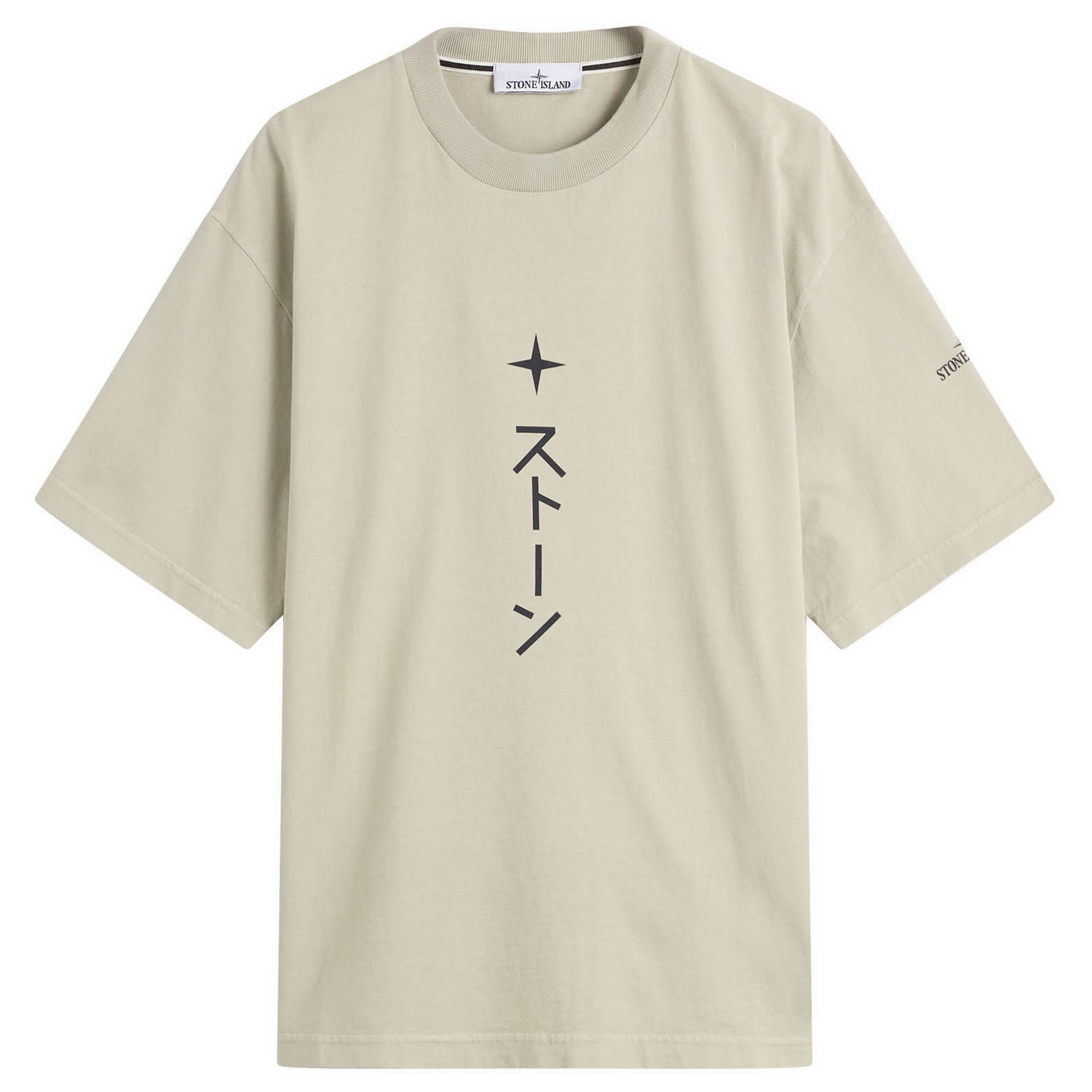 Tričko Stone Island Stone Island Men's Island Print T-Shirt, Size Large Béžová | K2S152100021-V0061, 0