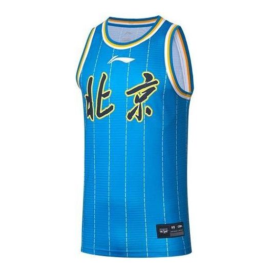 Dres Li-Ning Jeremy Lin Beijing Ducks Road Jersey Modrá | AAYR053-1, 0