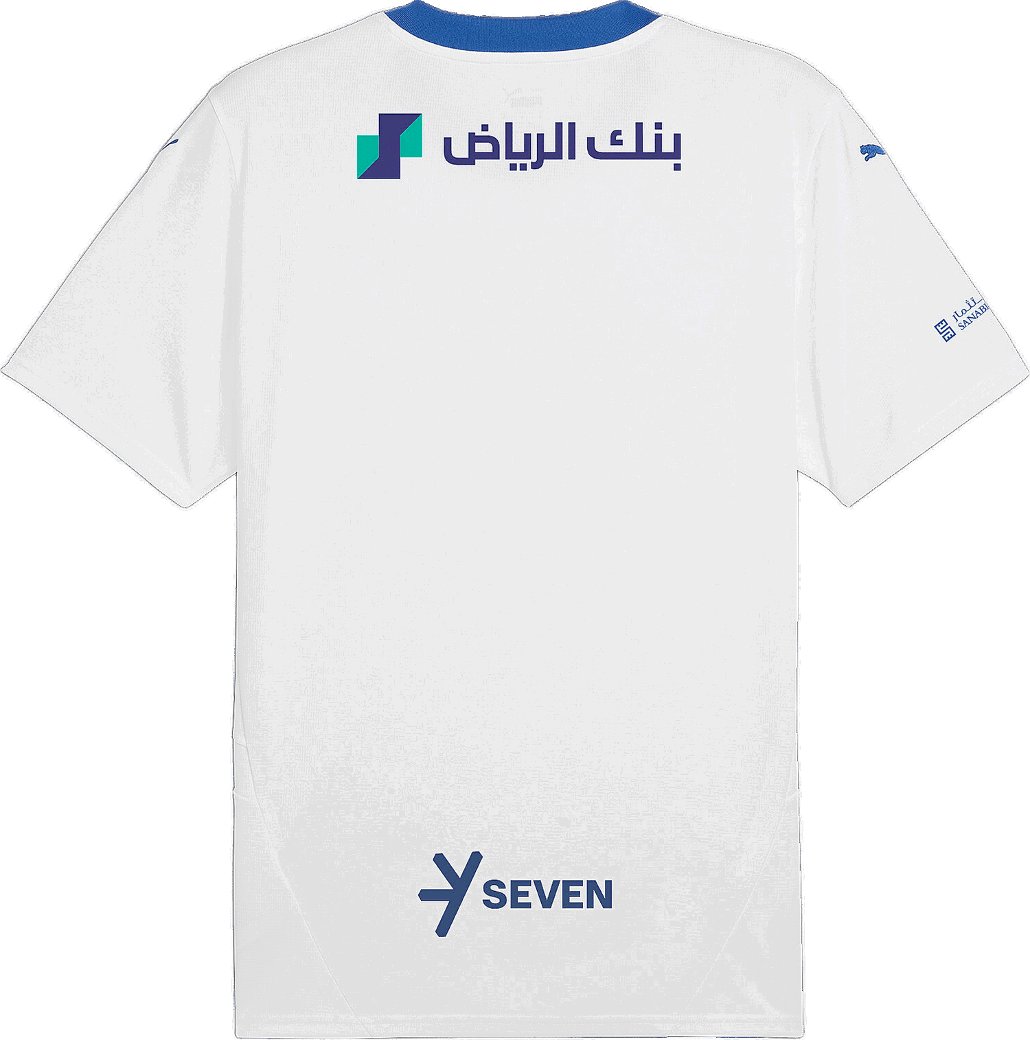 Dres Puma Al Hilal SFC Away Jersey Replica w/o Sponsor 2024/25 Biela | 778882-02, 1