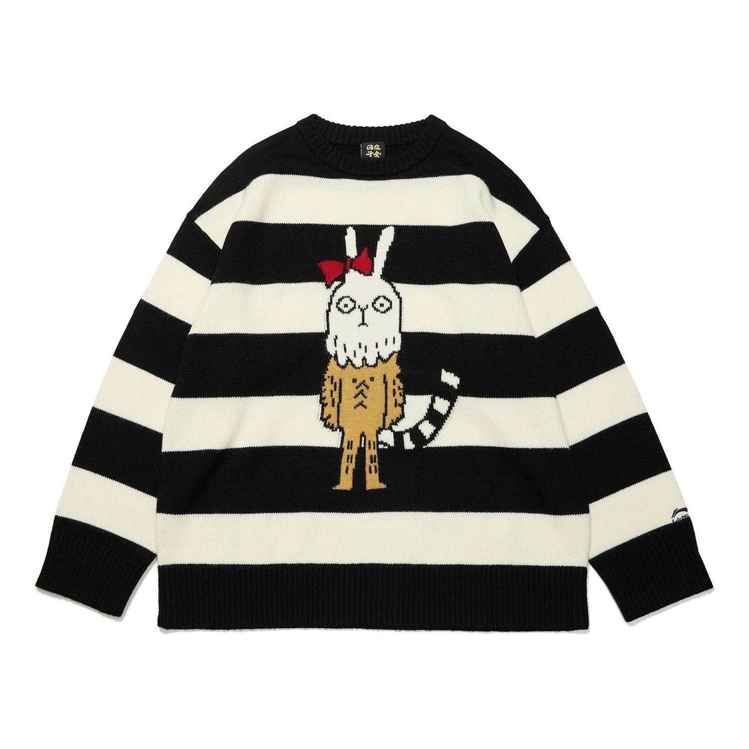 Sveter Li-Ning Striped Graphic Sweater Biela | AMBT009-3, 0