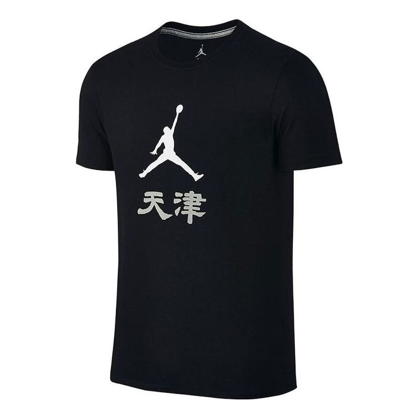Tričko Jordan Air Jordan Men's T-Shirt Čierna | 826472-010