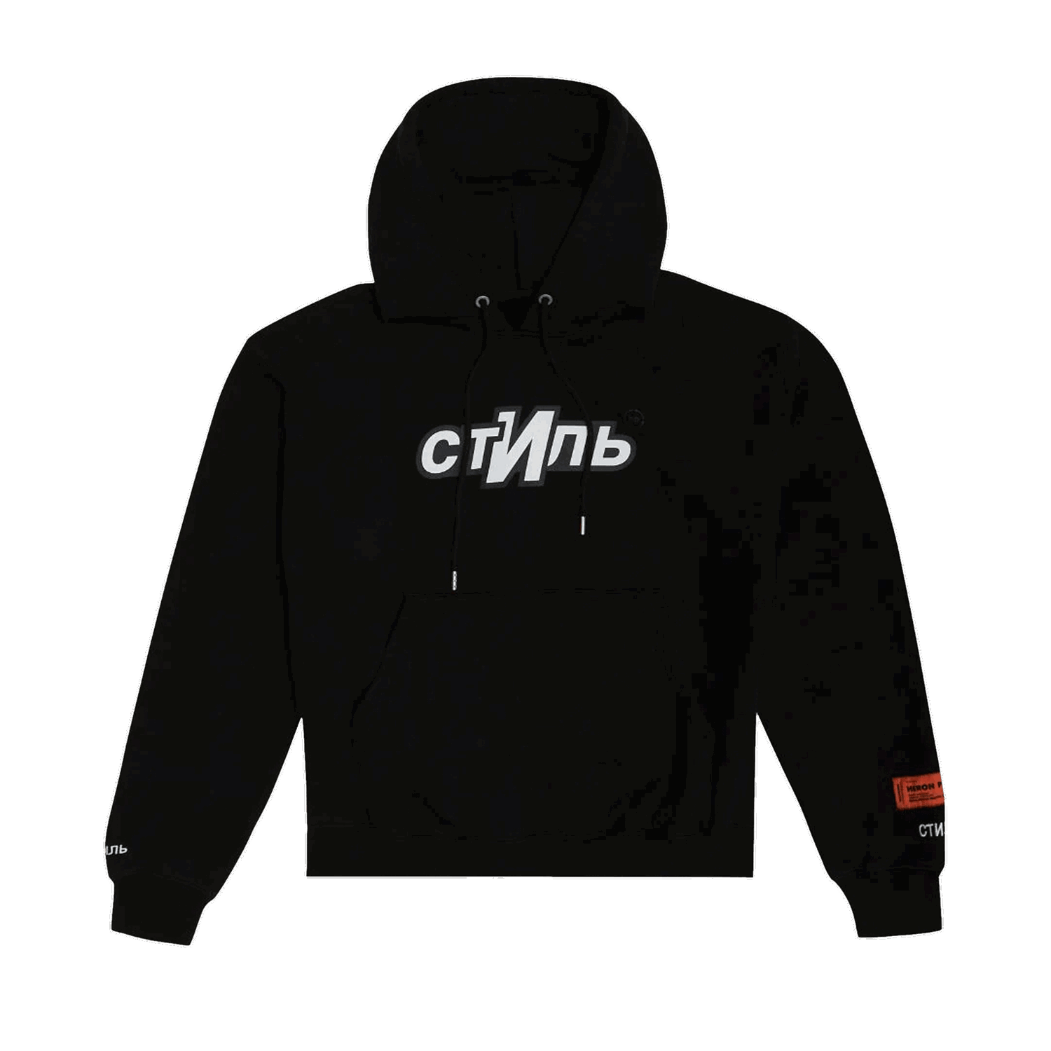 Mikina HERON PRESTON CTNMB Sport Hoodie Čierna | HMBB017F21JER0061001, 0