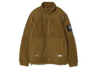 Undercover x Soukuu Zip-Off Fleece Jacket Butternut