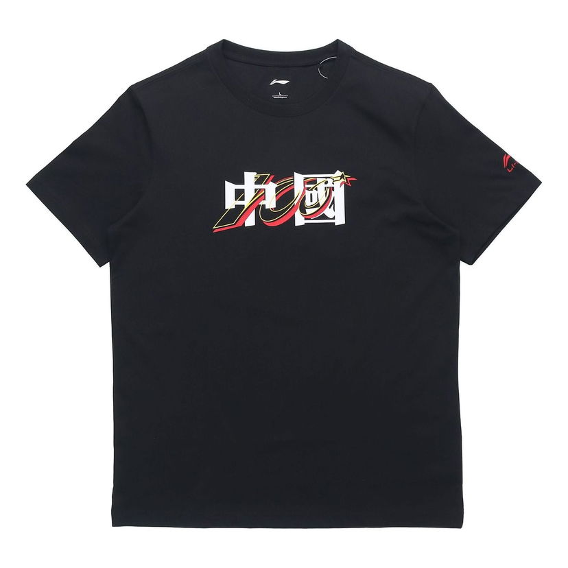 Tričko Li-Ning Graphic Print T-Shirt Čierna | AHSRA40-5