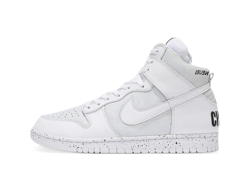 Dunk High Undercover Chaos White