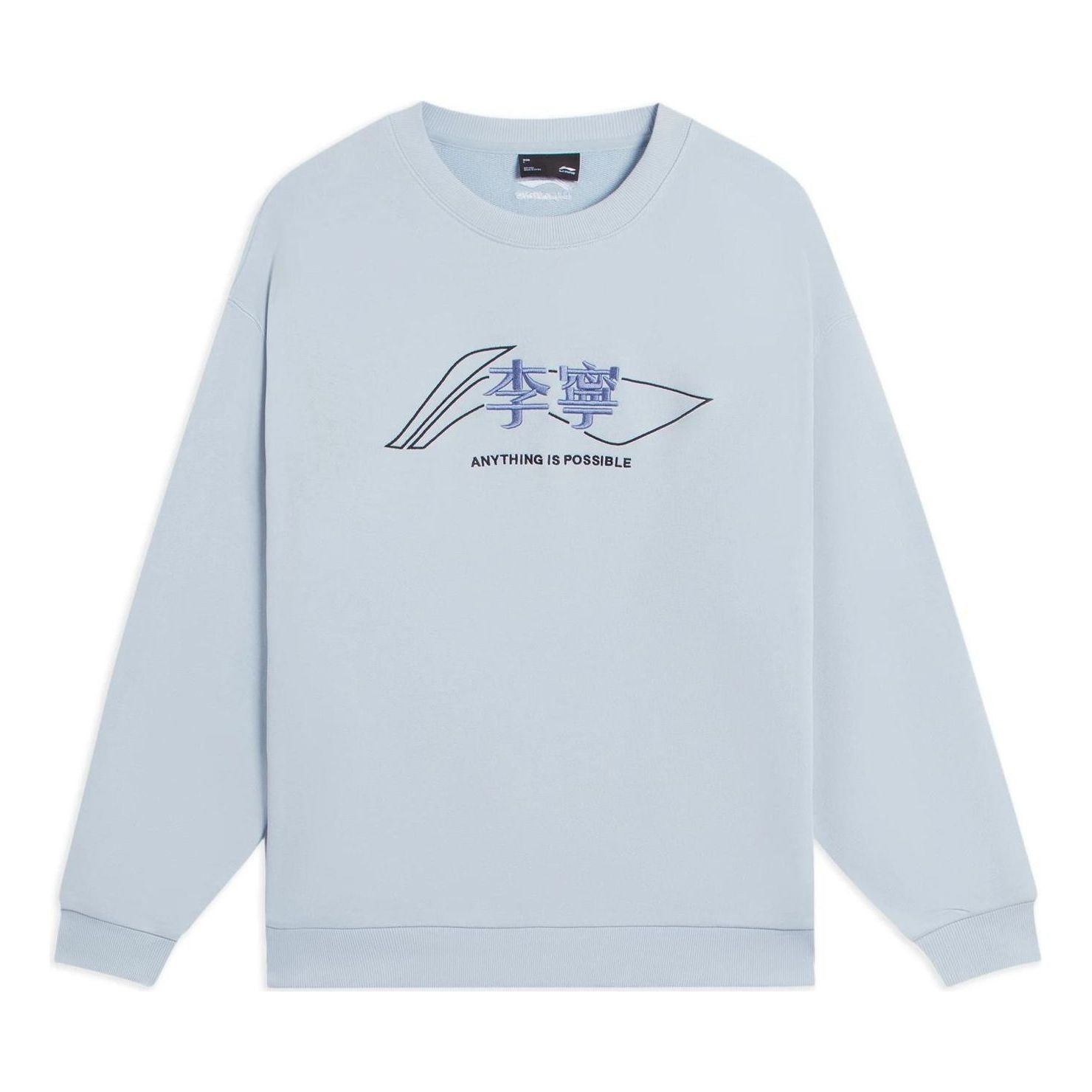 Mikina Li-Ning Graphic Sweatshirt "Anything is Possible" Modrá | AWDSF97-5, 0