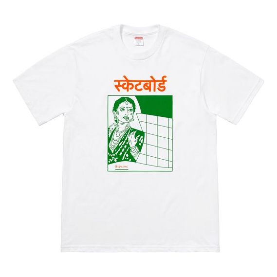 Tričko Supreme Character Print T-Shirt Biela | SUP-FW18-1189