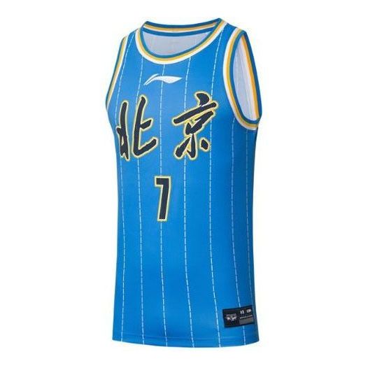 Dres Li-Ning Athletic Jersey Ducks Modrá | AAYRB31-1