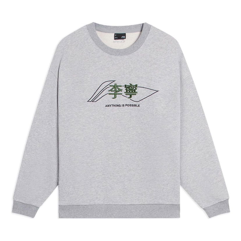 Mikina Li-Ning Graphic Sweatshirt 'Anything Is Possible' Šedá | AWDSF97-3