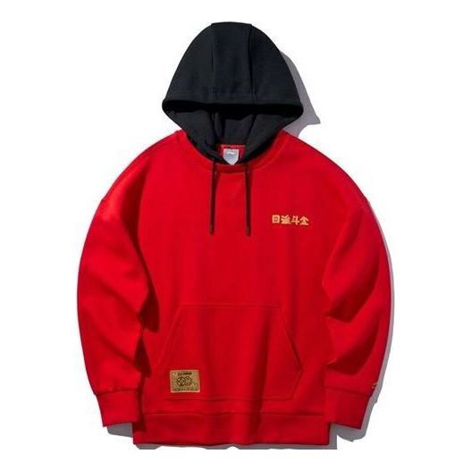 Mikina Li-Ning Li-Ning Series Loose Fit Pullover Hoodie Červená | AWDQ077-2