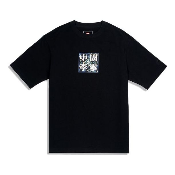 Tričko Li-Ning Paris Fashion Week Graphic Print Casual T-Shirt Čierna | AHSQ563-3
