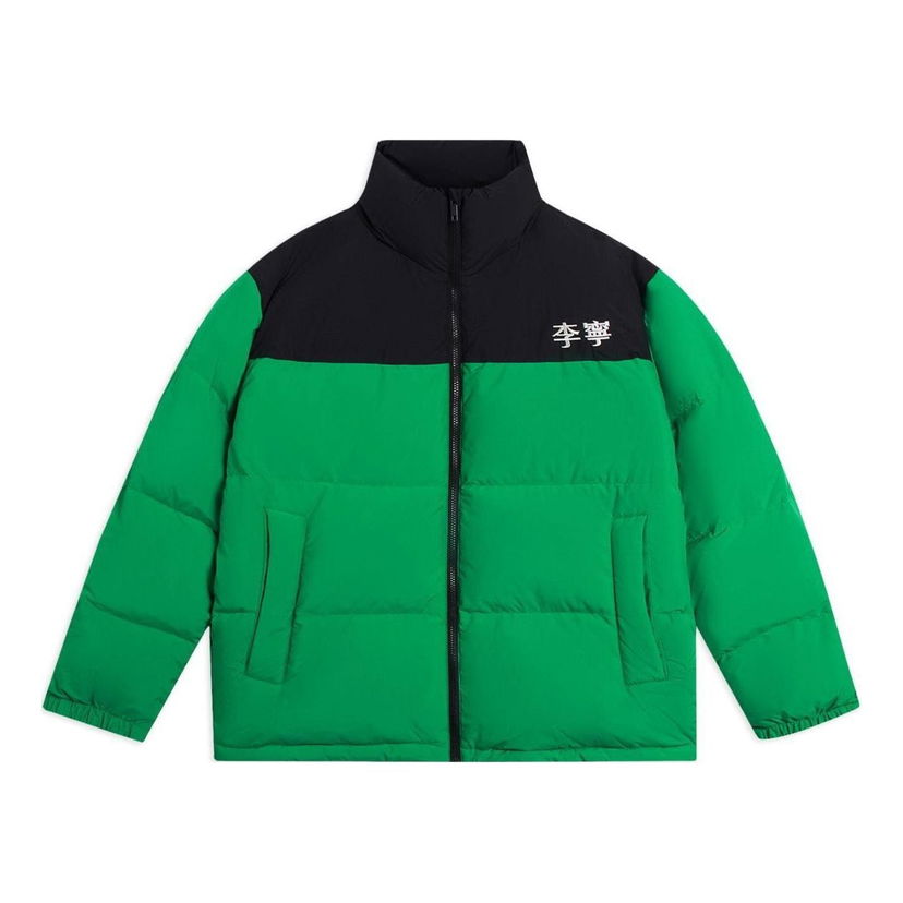 Prešívaná bunda Li-Ning Color Block Down Jacket Zelené | AYMS307-2
