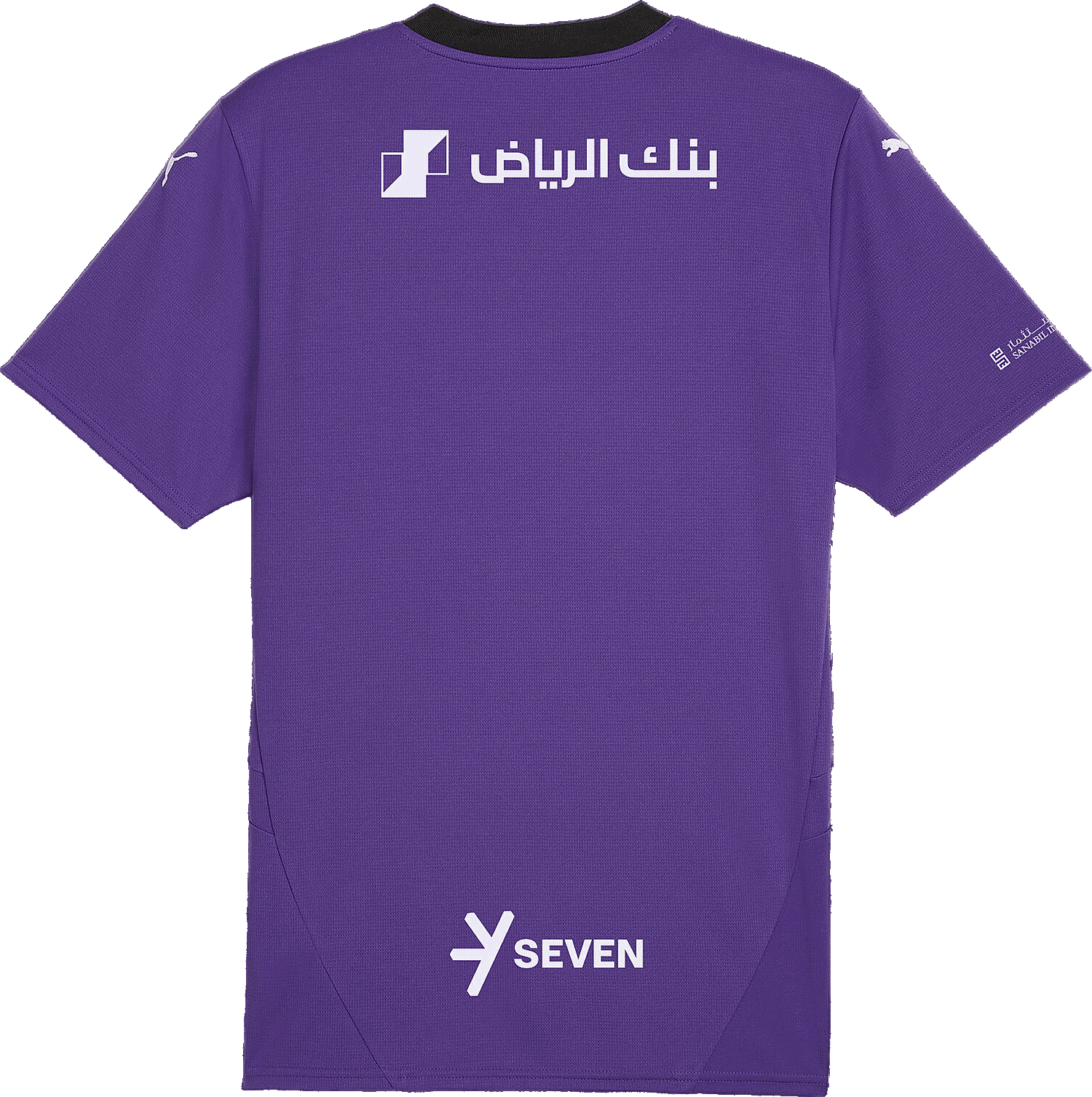 Dres Puma Al Hilal SFC Third Jersey Replica w/o Sponsor 2024/25 Fialová | 778883-03, 1