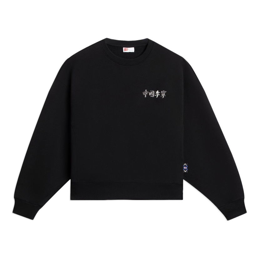 Mikina Li-Ning Small Logo Black Sweatshirt Čierna | AWDSC94-5
