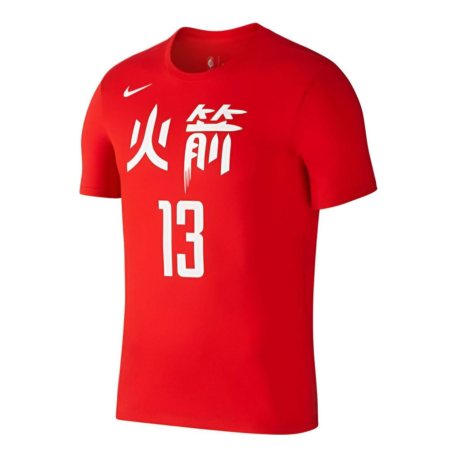 Dres Nike Houston Rockets James Harden No. 13 City Edition Basketball T-Shirt Červená | AA2585-657, 0