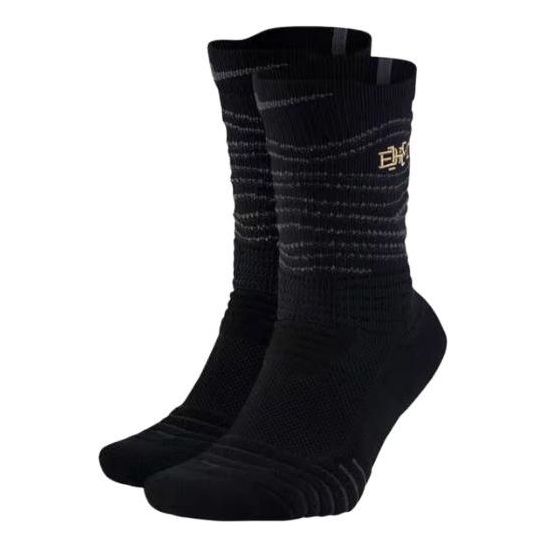 Ponožky Nike Elite Versatility Crew Socks Čierna | SX5470-010, 0