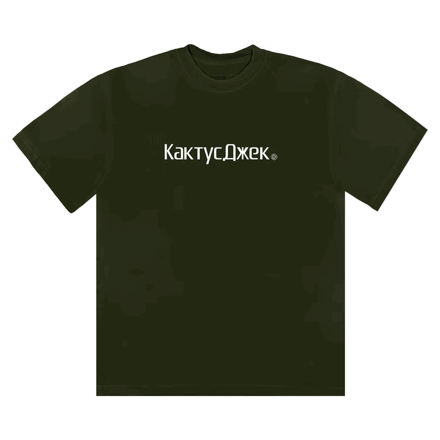 Tričko Cactus Jack by Travis Scott Logo II T-Shirt Zelené | CJFN SS12 GREE, 0