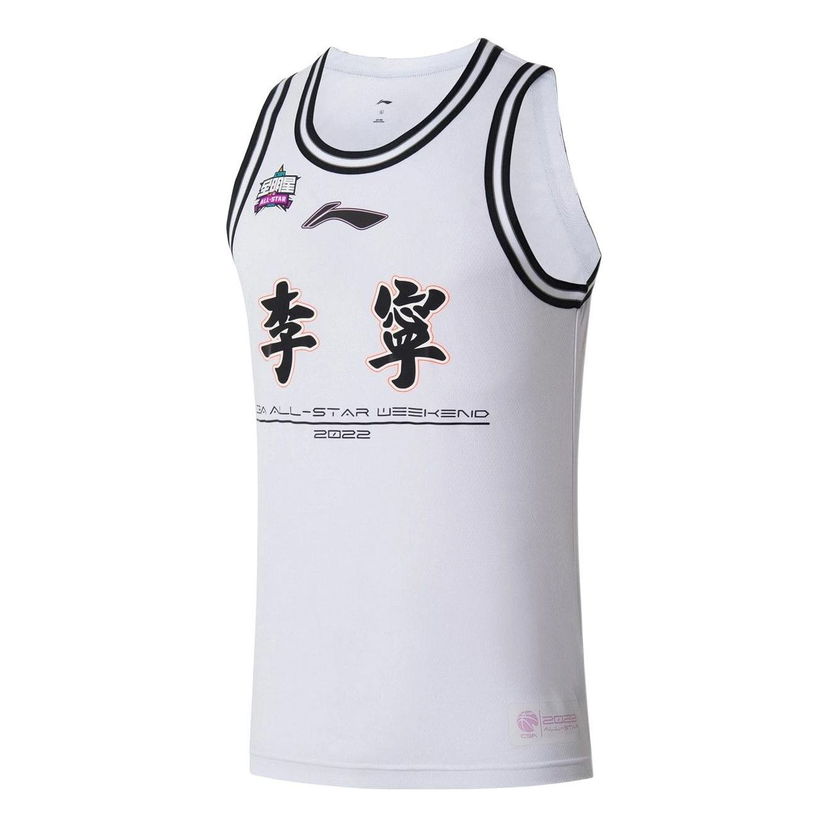 Tielko Li-Ning All Star Game 2022 Basketball Jersey Biela | AVSS629-1