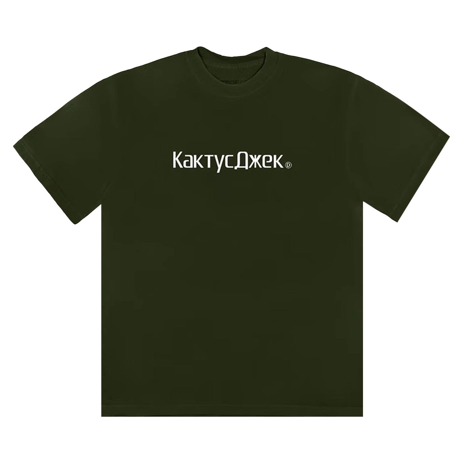 Tričko Cactus Jack by Travis Scott Logo II T-Shirt Zelené | CJFN SS12 GREE, 1