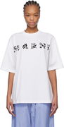 Marni Pop Fields Logo T-Shirt