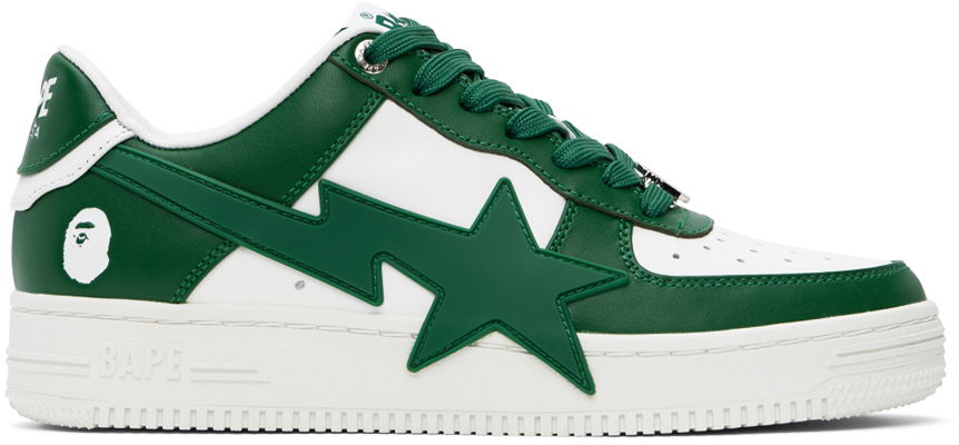 STA OS "Green"