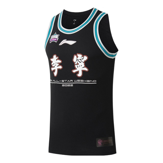 Tielko Li-Ning All Star Game 2022 Basketball Jersey Čierna | AVSS629-2