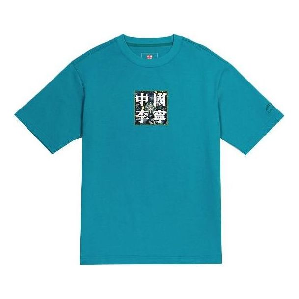 Tričko Li-Ning FW20 Logo Graphic T-Shirt Modrá | AHSQ563-1