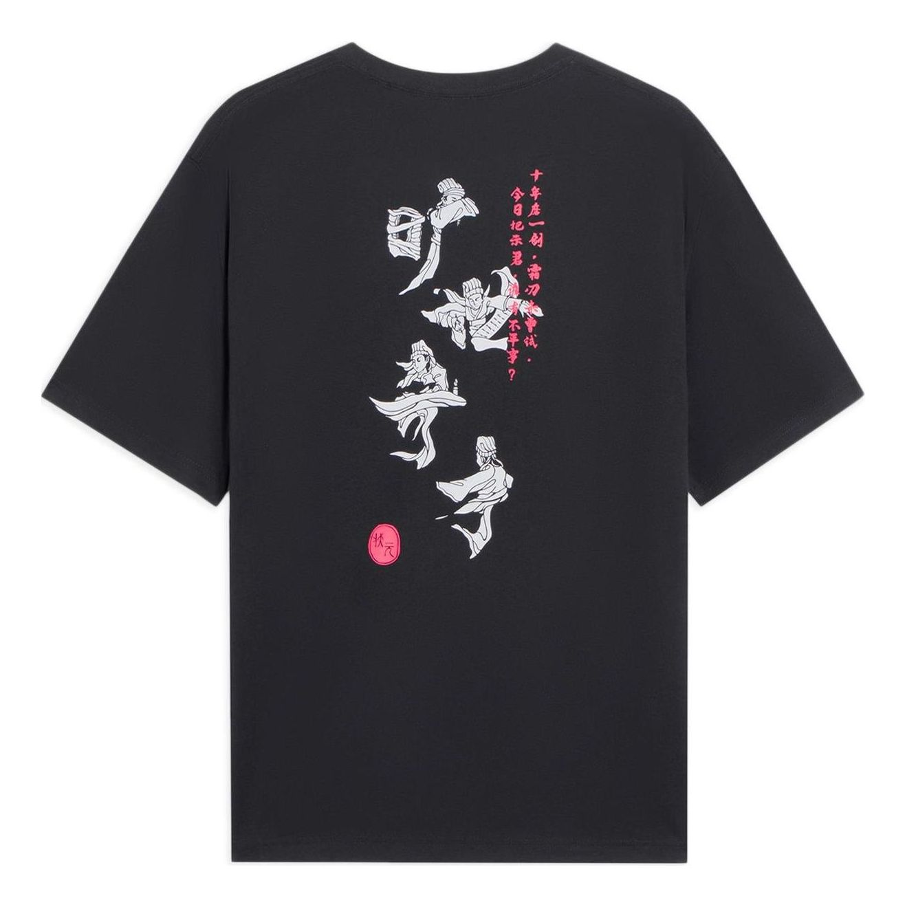 Tričko Li-Ning Graphic Printing Round Neck Tee Čierna | AHSS371-3, 0