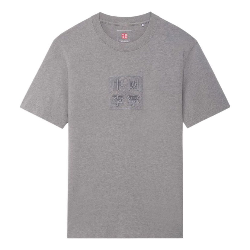 Tričko Li-Ning Embroidered Graphic T-Shirt Šedá | AHSS102-1
