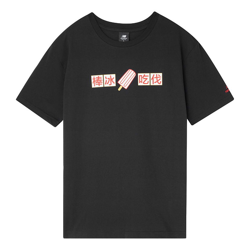 Tričko New Balance Casual Sports Round Neck Short Sleeve T-Shirt Čierna | AMT02374-BK