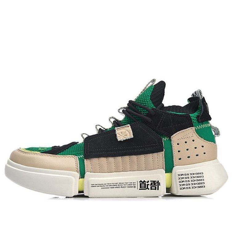 Tenisky a topánky Li-Ning Wade Essence 2 ACE x New York Fashion Week Zelené | AGWN041-2