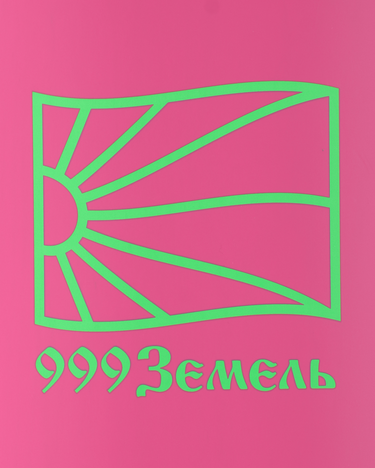 Skate PACCBET 999 Deck Ružová | PACC9SK12 5, 4