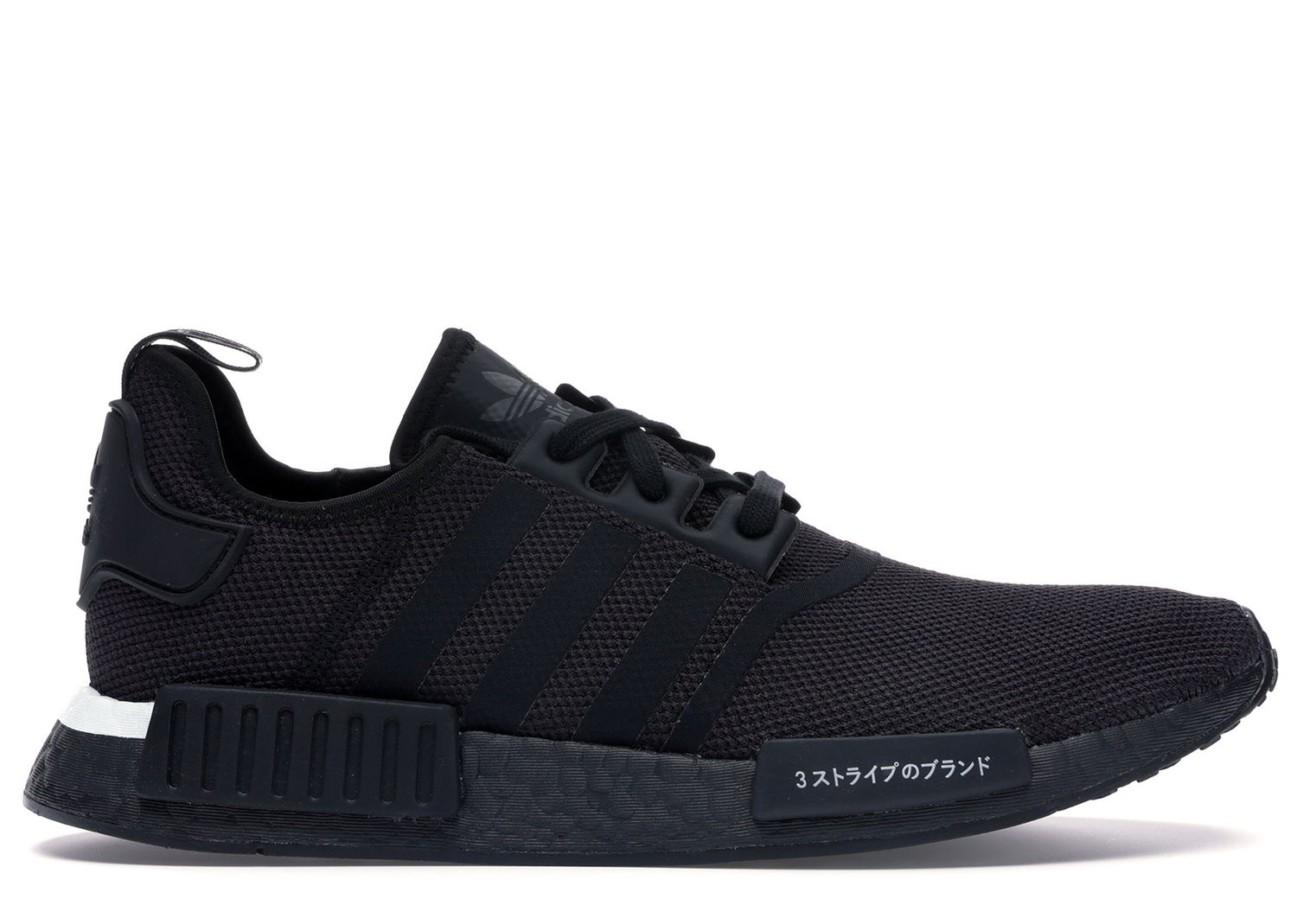 Tenisky a topánky adidas Originals NMD R1 Japan Black (2019) Čierna | BD7754, 0