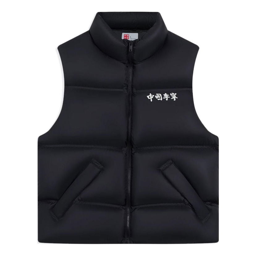 Vesta Li-Ning Graphic Down Vest Čierna | AMRS041-1