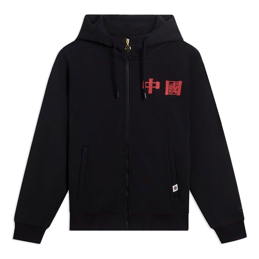 Mikina Li-Ning Graphic Print Hooded Jacket Čierna | AWDSF45-1