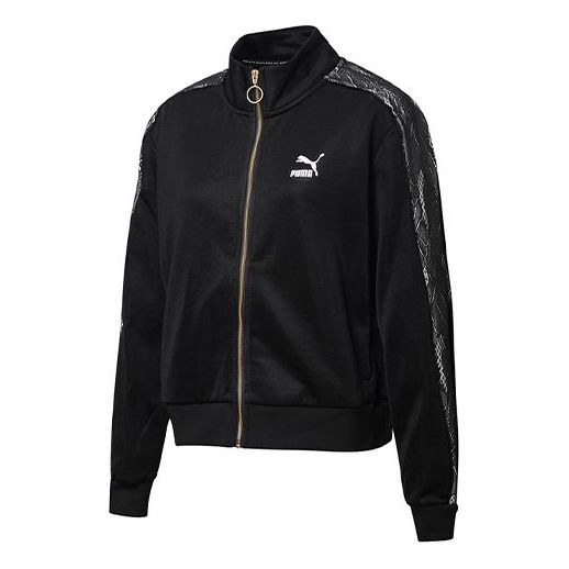 Bomber bunda Puma Keep Warm Stand Collar Knit Jacket Čierna | 530307-01, 0
