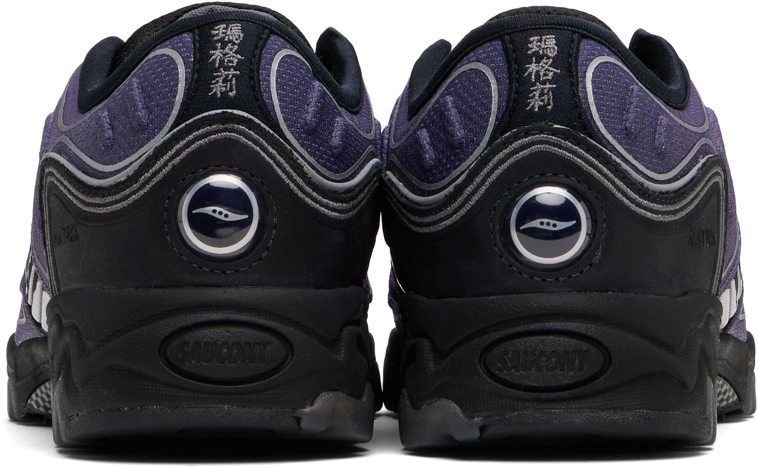 Tenisky a topánky Saucony Matrix Fade Fialová | S70931-2, 1
